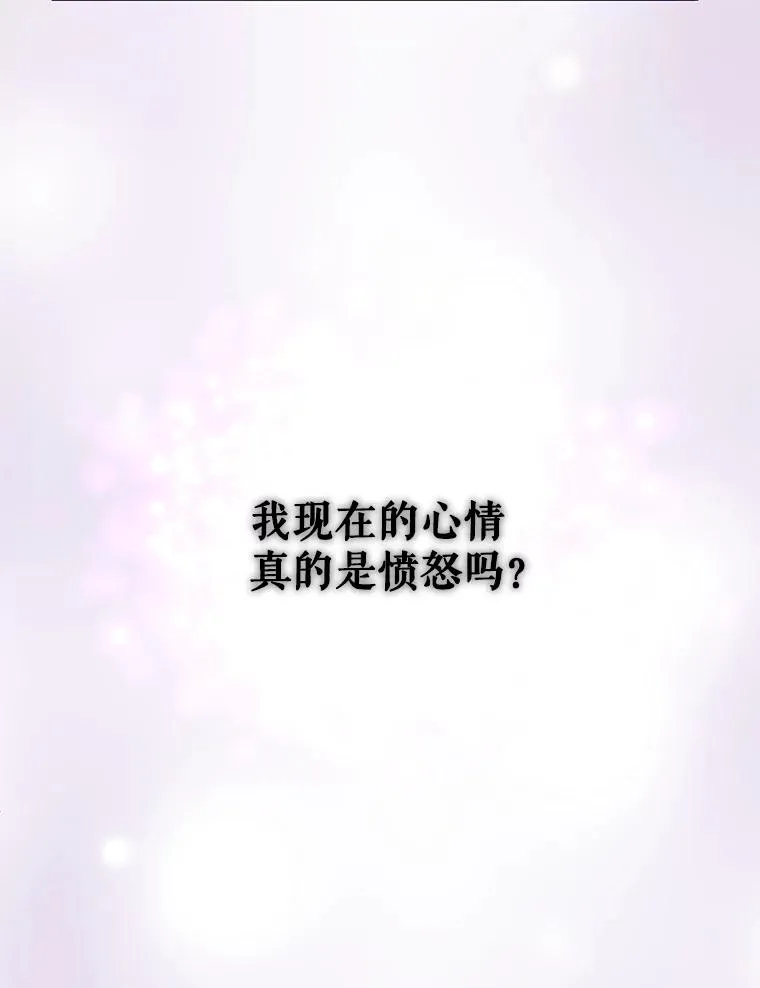 8.双重人格122
