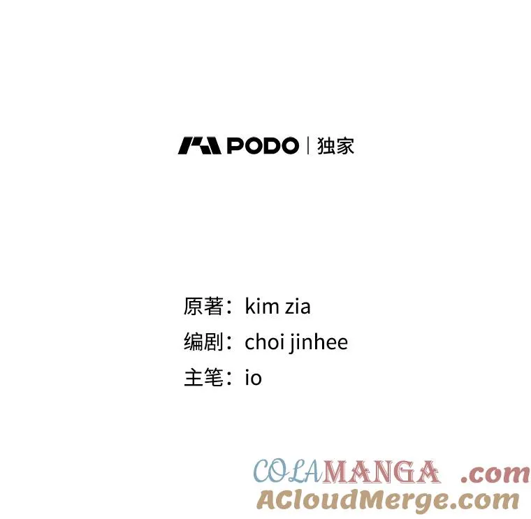 71.皇帝出现84