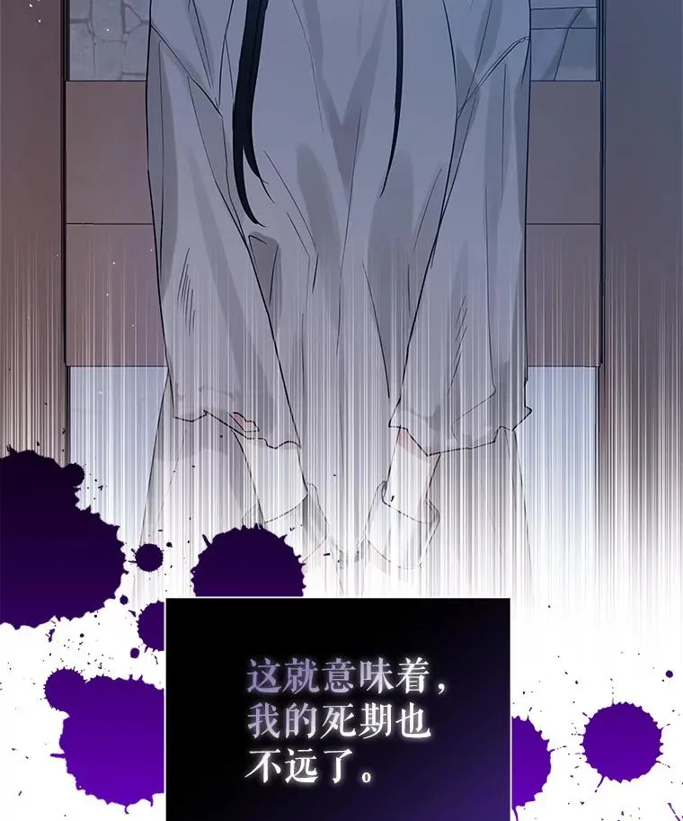 17.特别的体质99