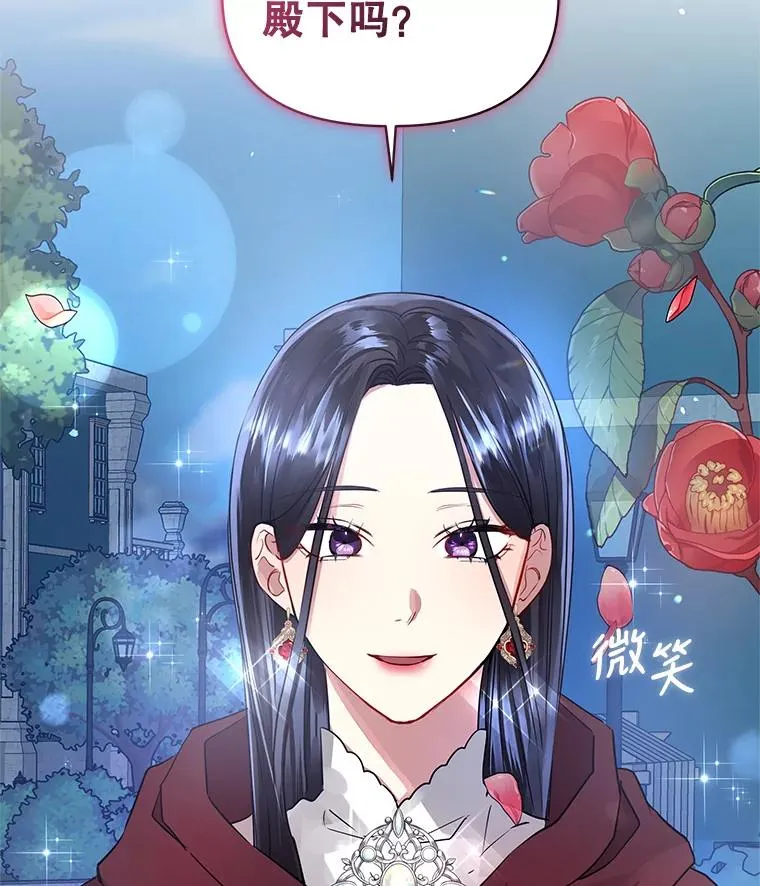 5.再一次遇见30