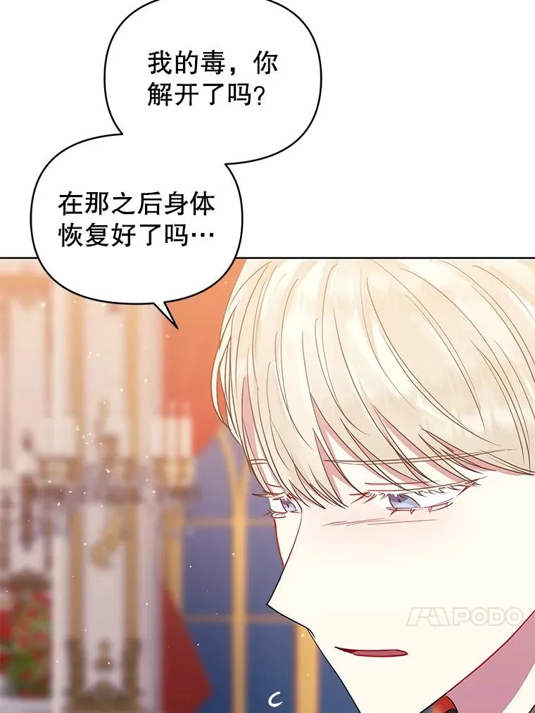 47.喝醉了23