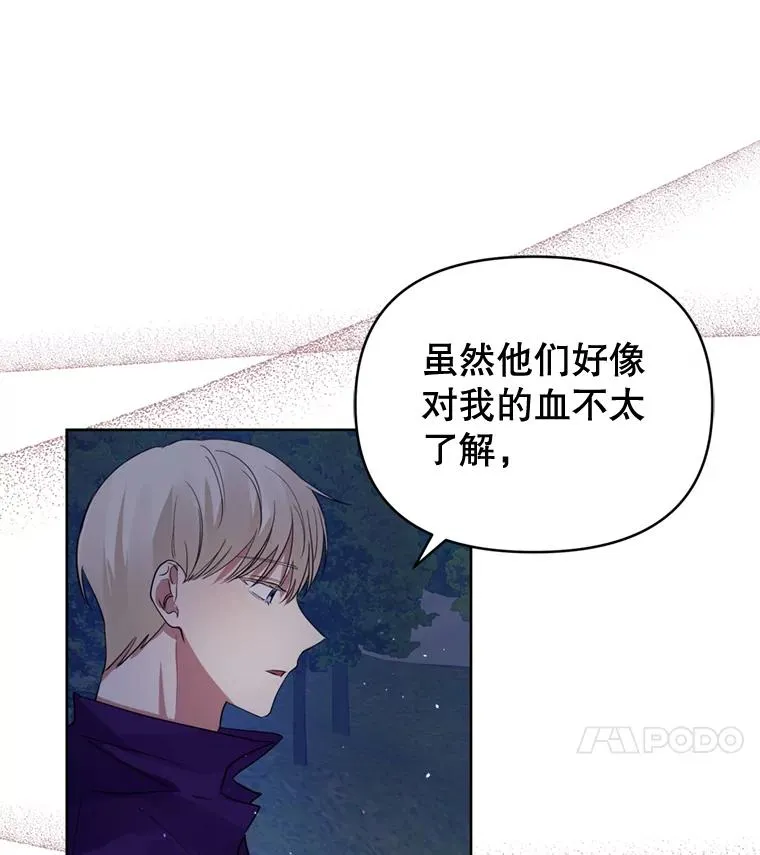 27.绑架74
