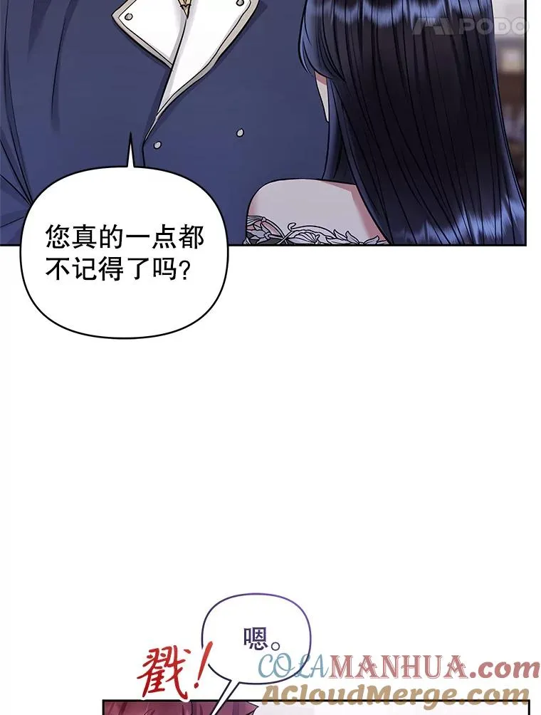 61.我喜欢您20