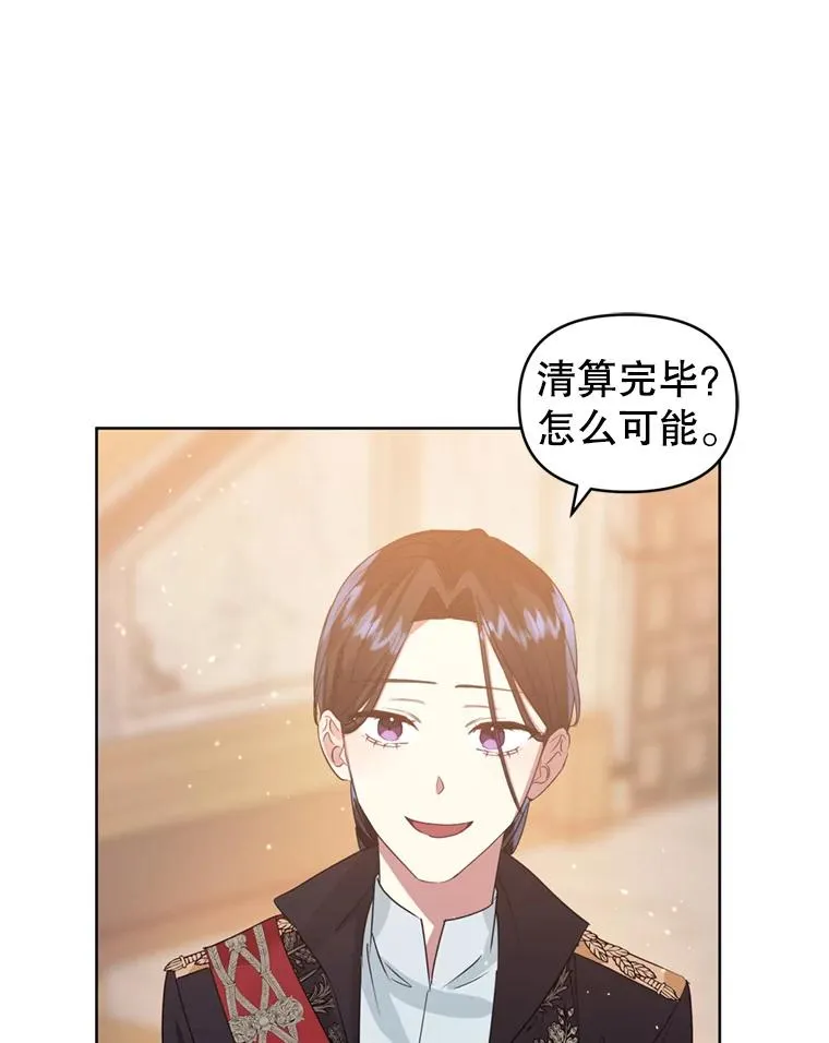 36.叛徒98