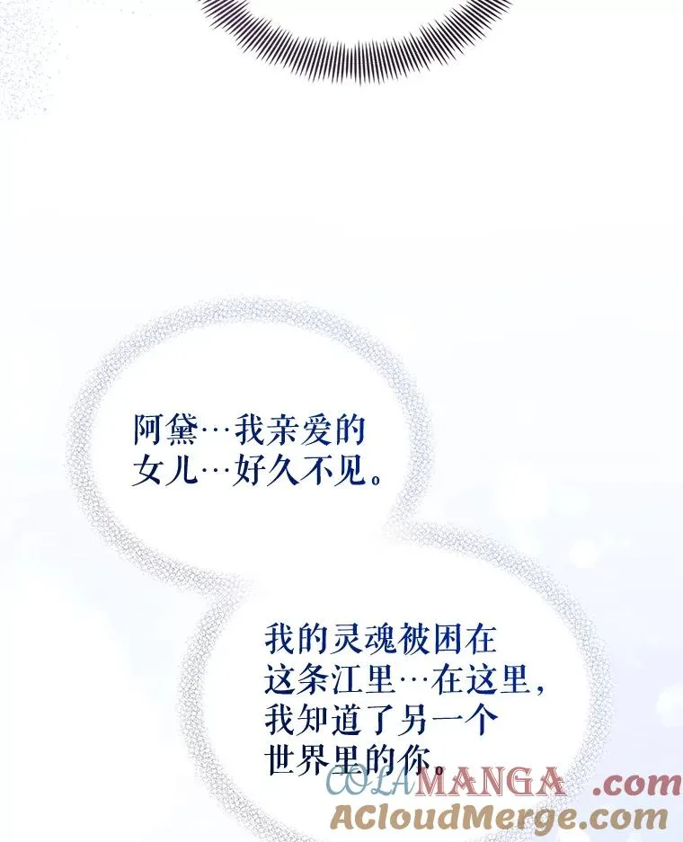 72.都回来了（本季完）76