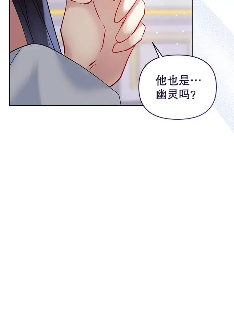 69.被禁止的咒术97