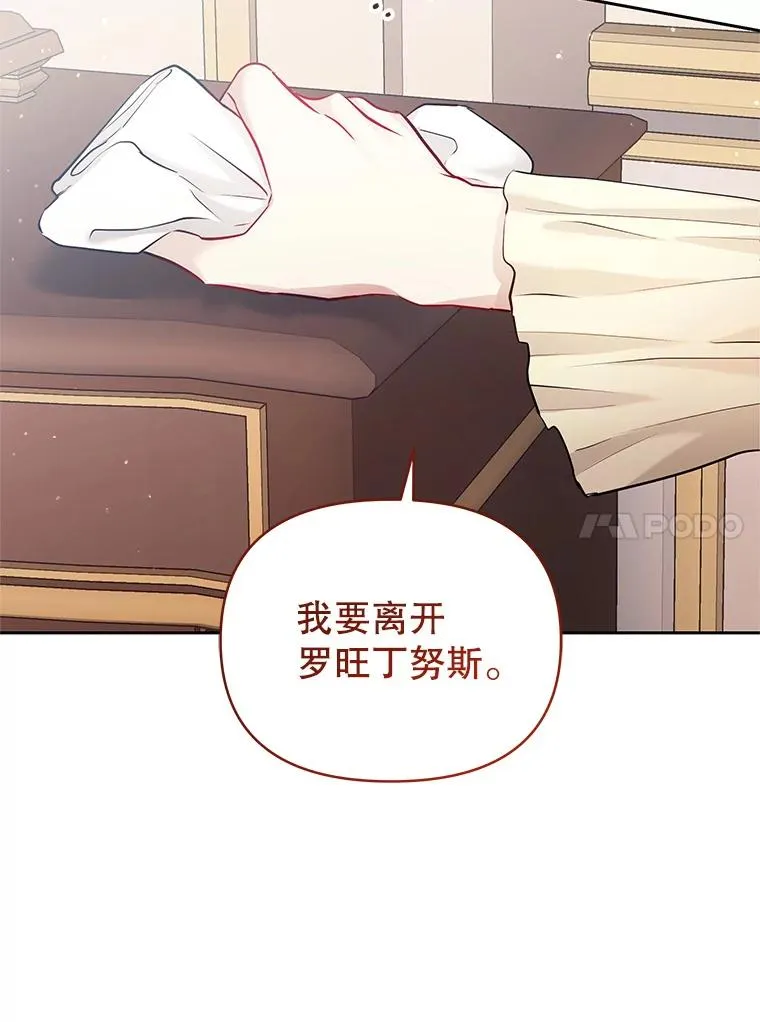 61.我喜欢您77