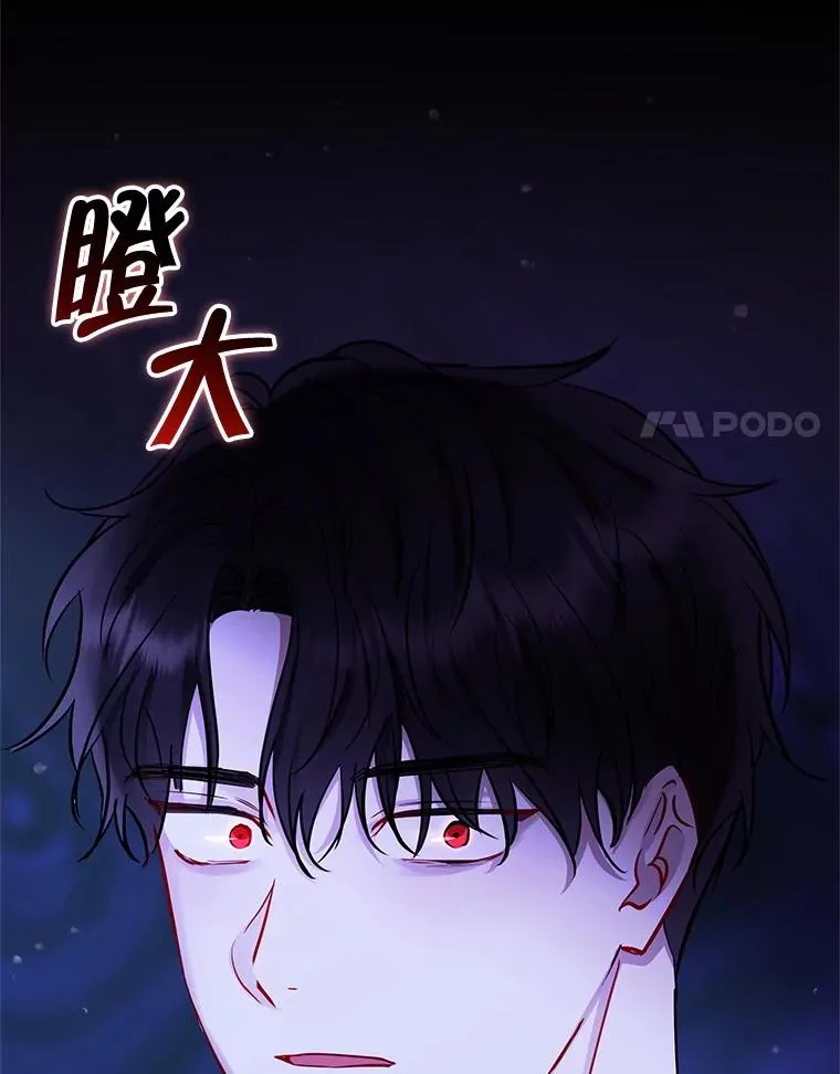 70.爱德华消失114