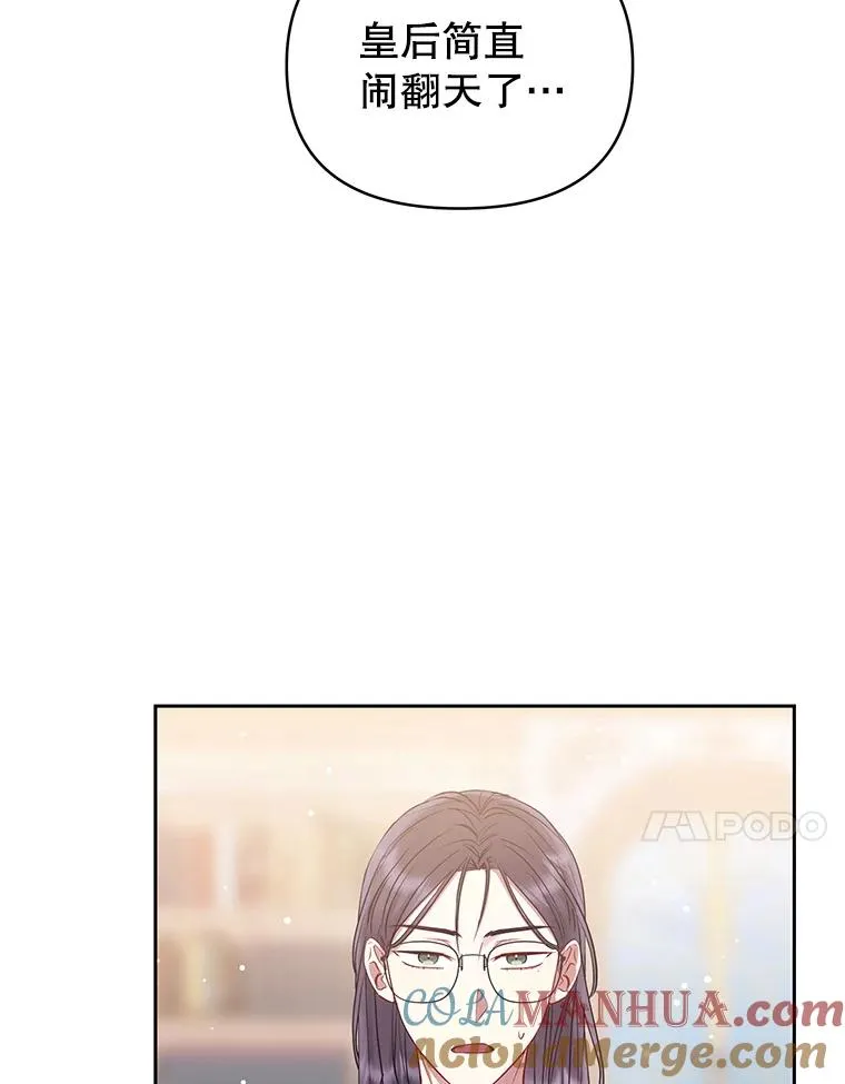 57.跟她订婚吧60