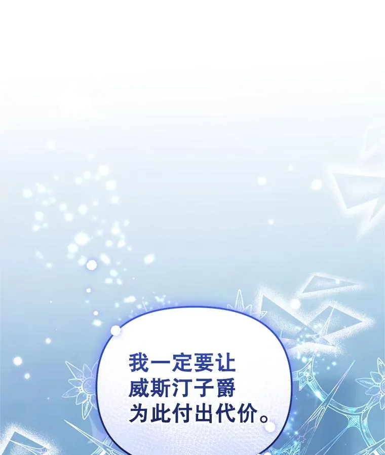 27.绑架79