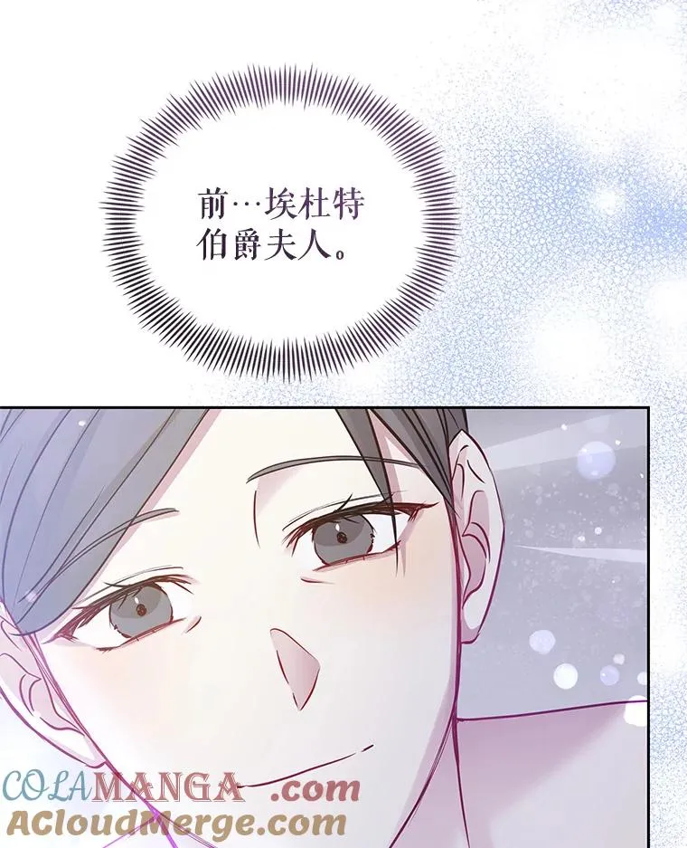72.都回来了（本季完）72