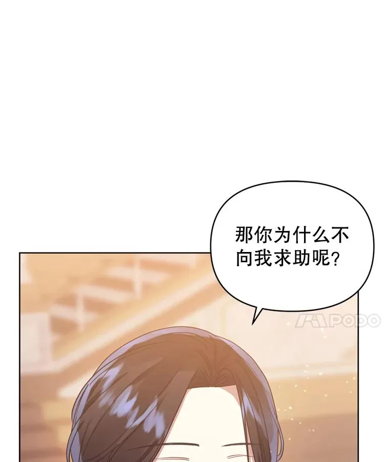 36.叛徒75