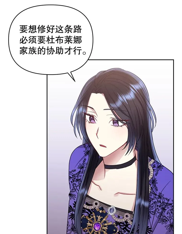 55.格雷的到来79