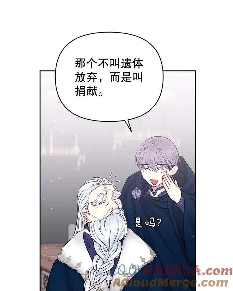 62.去见威斯汀56