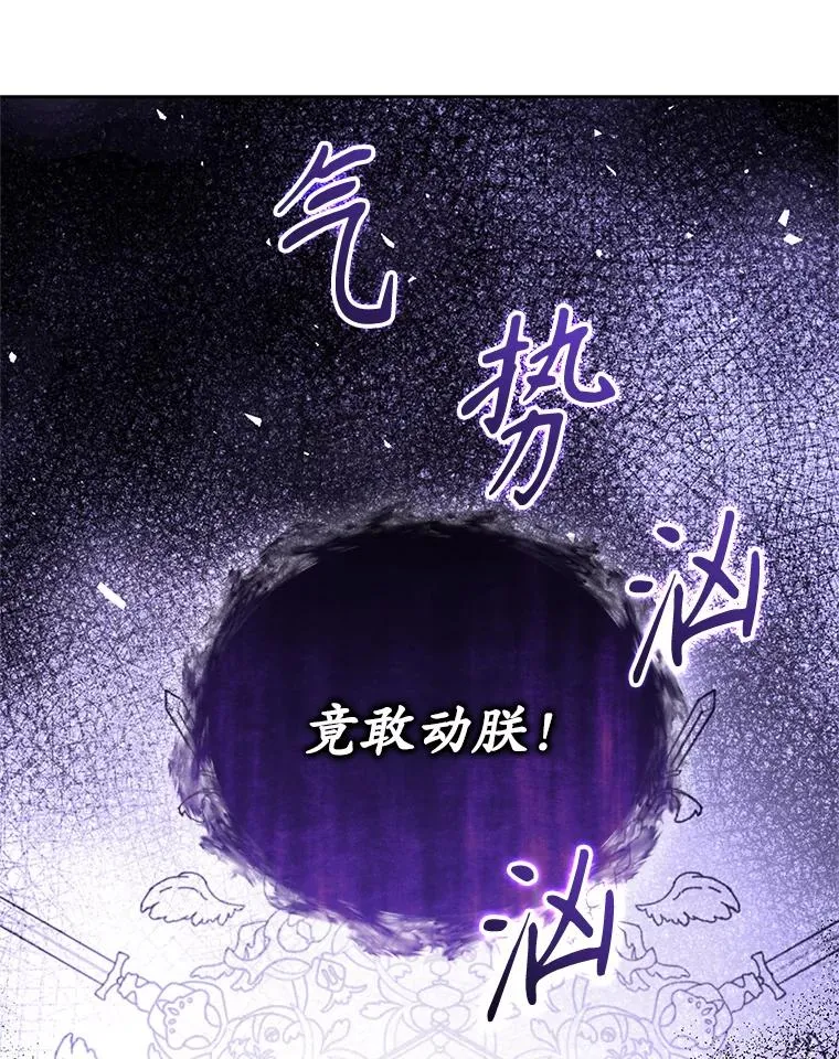 71.皇帝出现157