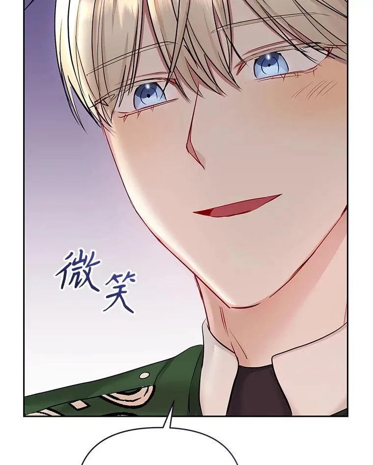 64.请允许我吻你50