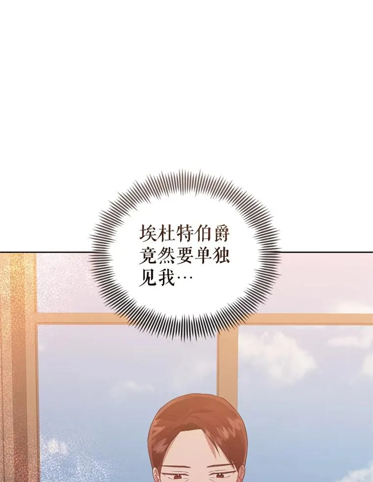 38.家人119