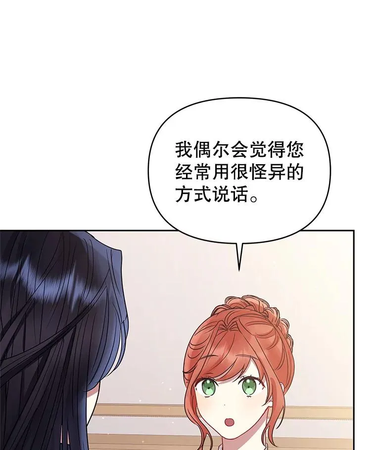 49.会见利甘111