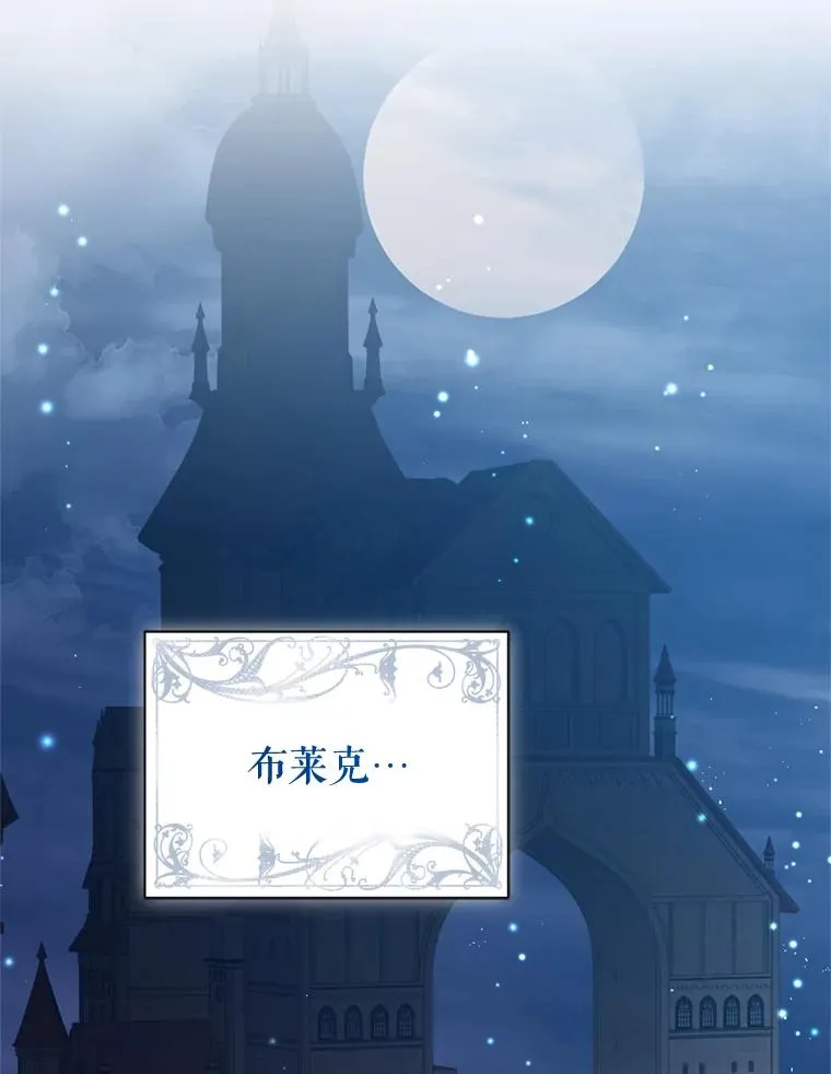 25.阿尔森堡公王39