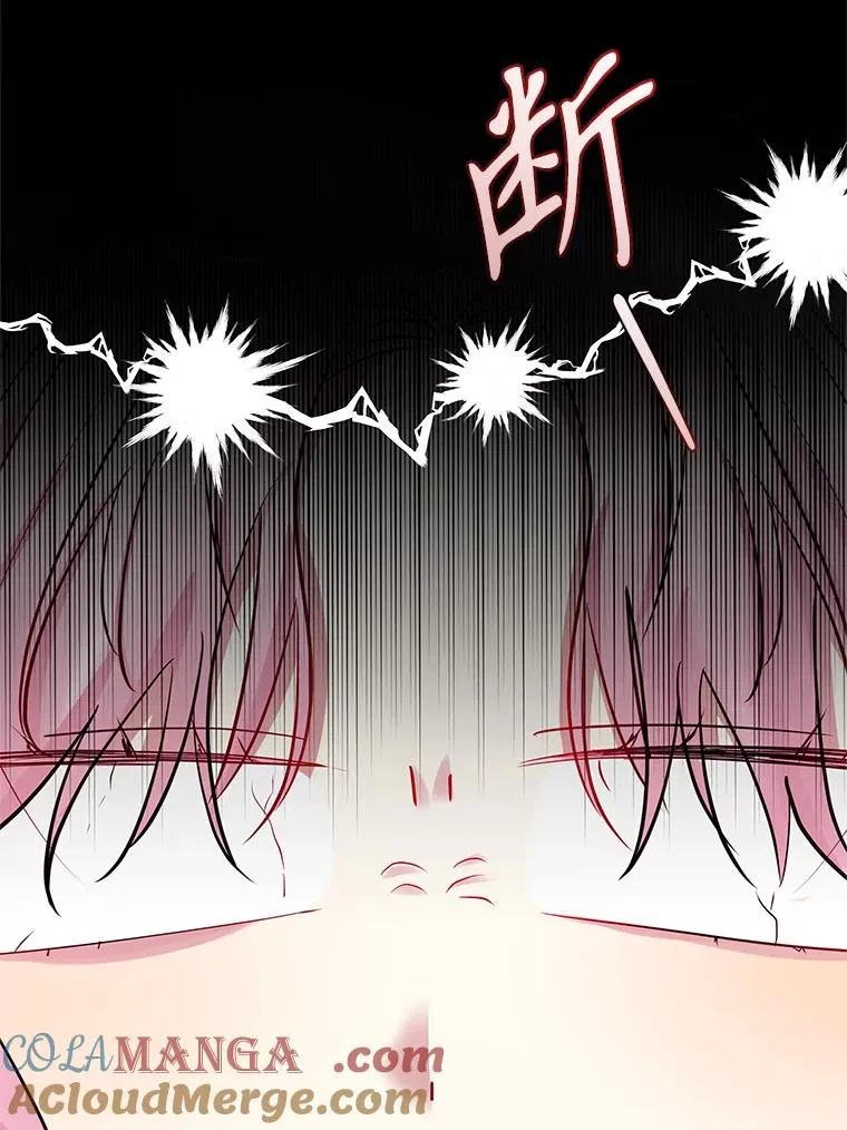 66.柯德莉的邀请144