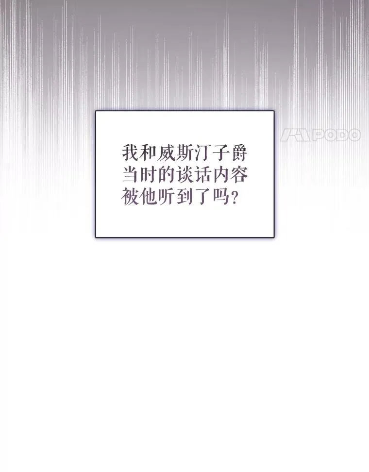 34.代替女主27