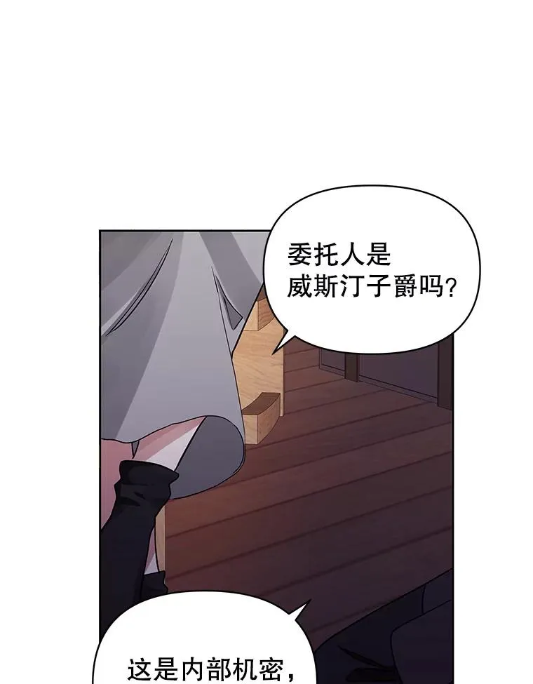 3.我来保护您23
