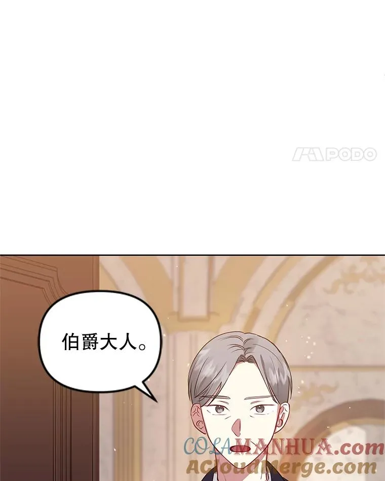 17.特别的体质80