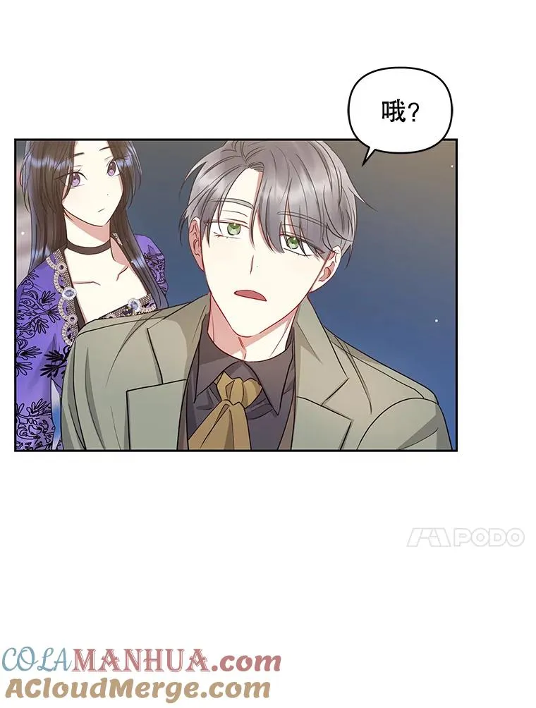 55.格雷的到来20