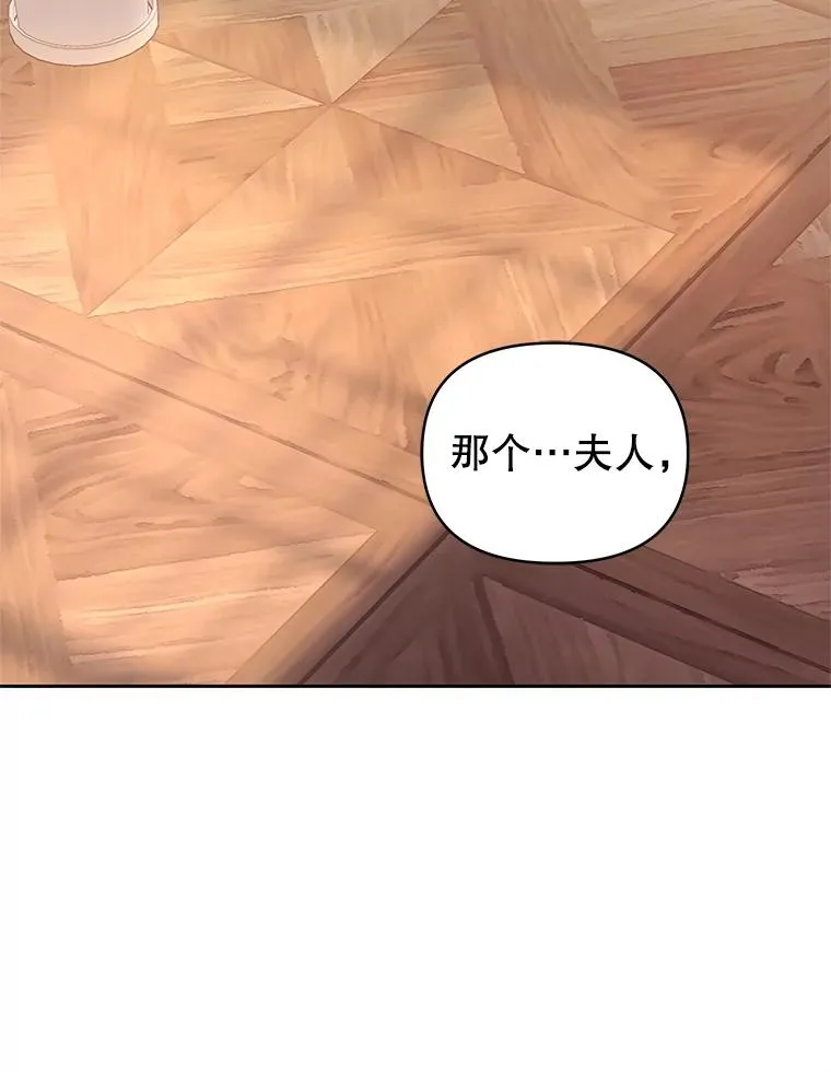 57.跟她订婚吧22