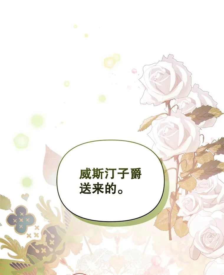 36.叛徒25