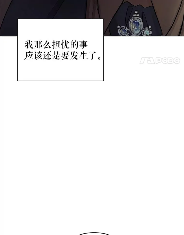 71.皇帝出现26