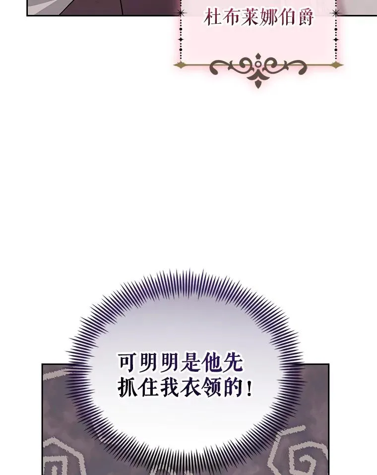 54.访问杜布莱娜81