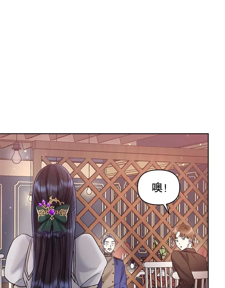 48.独自“清理”15