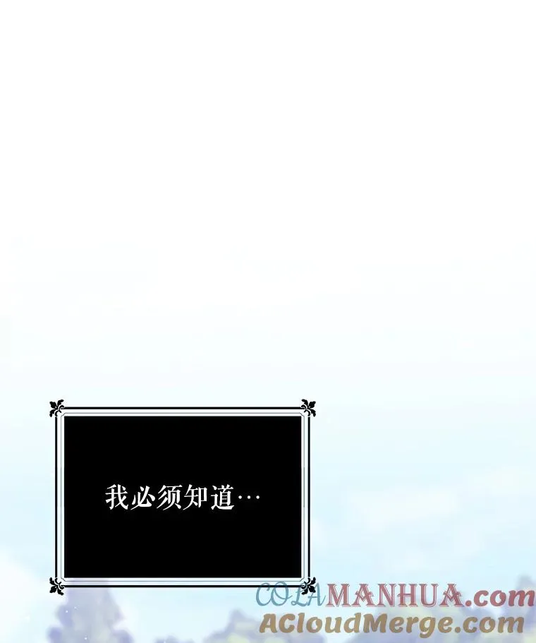 45.拉拢势力120