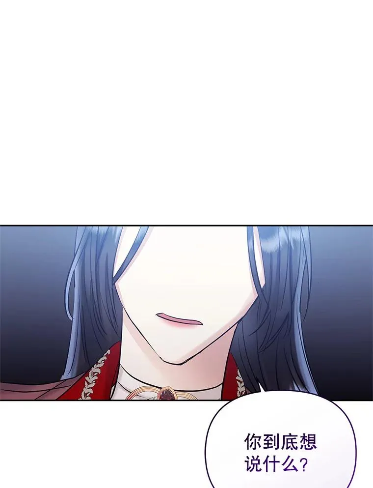 62.去见威斯汀69