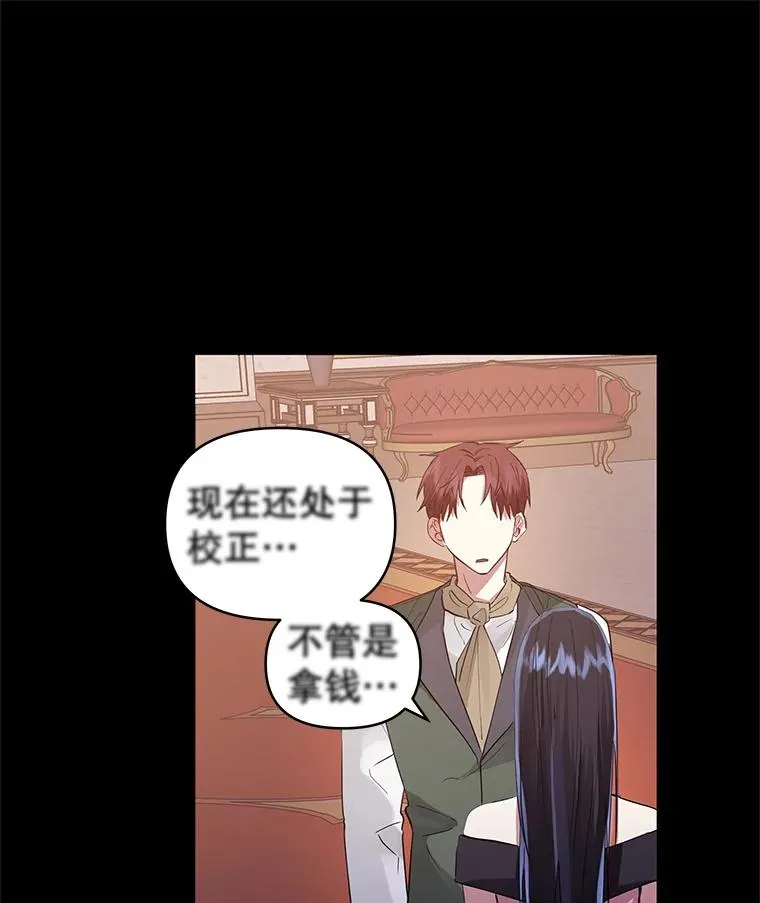 8.双重人格110