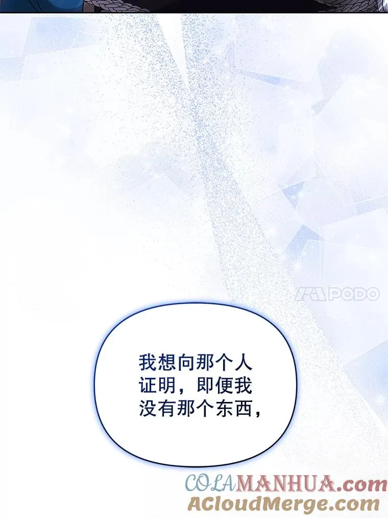 47.喝醉了108
