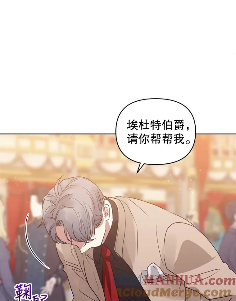 24.搭档36
