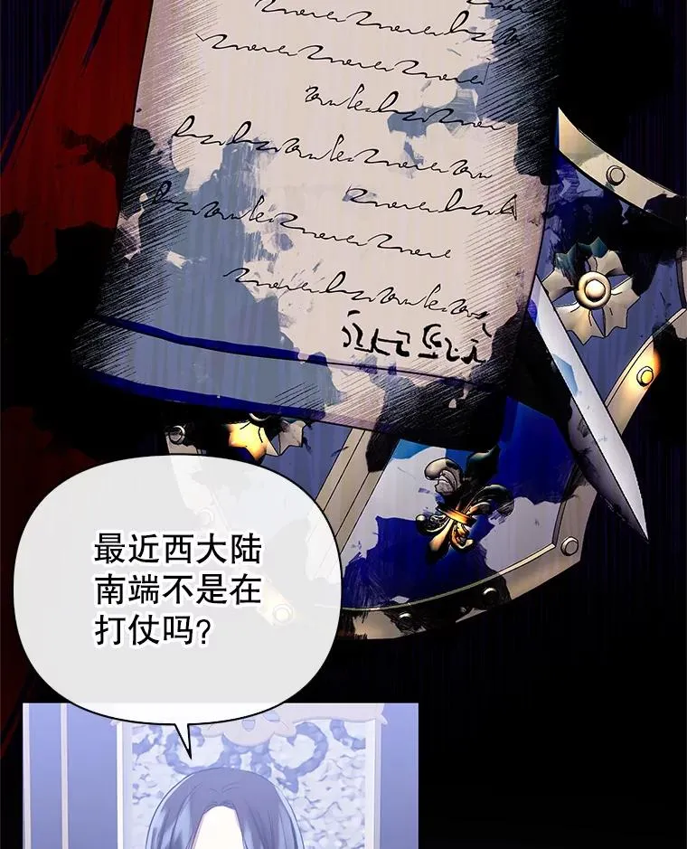 4.埃杜特银行45