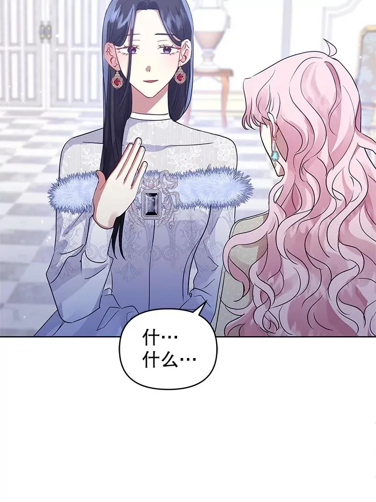 15.定制礼服67