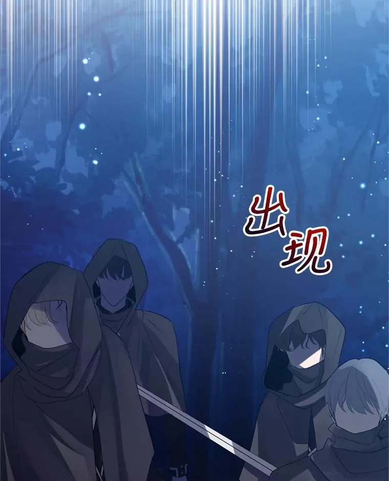 26.男女主相见122