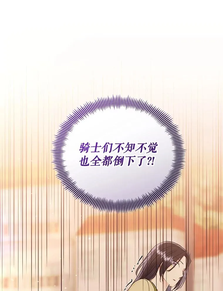 71.皇帝出现107
