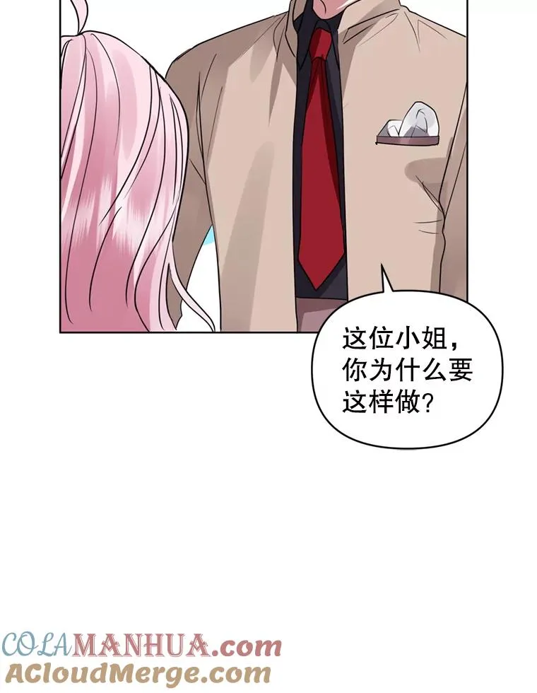 24.搭档68