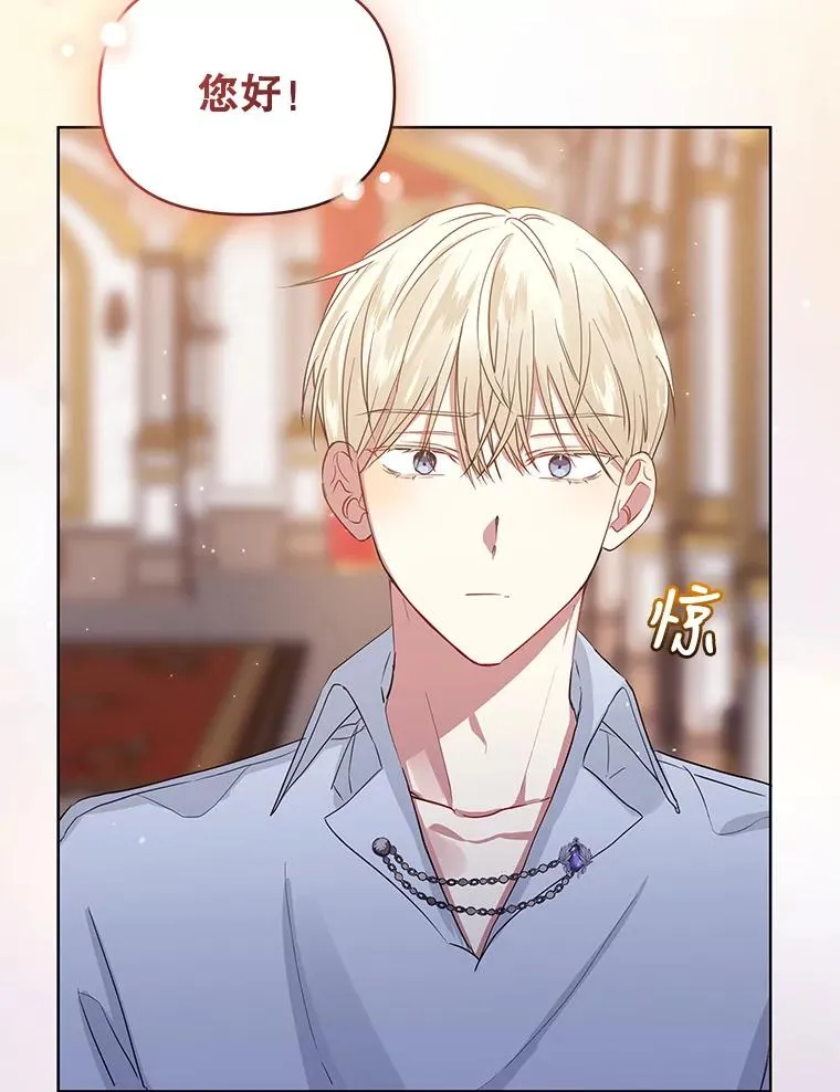 8.双重人格121