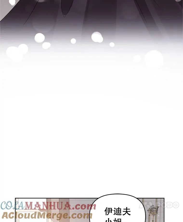 40.女主角的反击48
