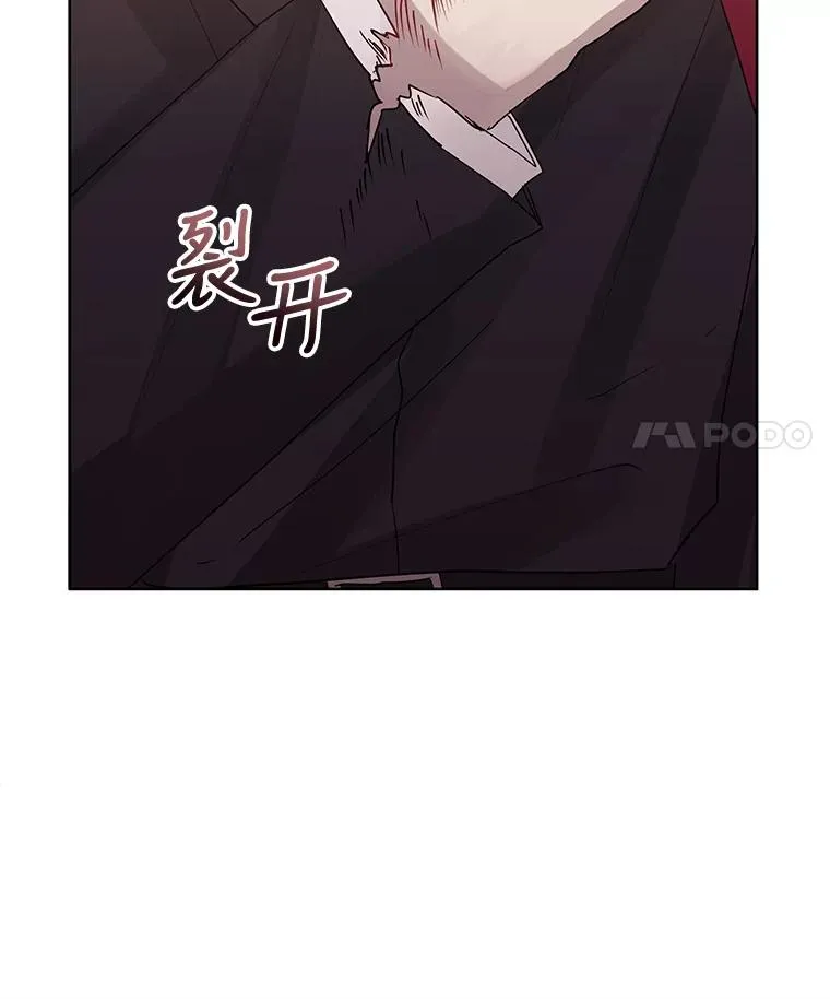 44.是你偷了心脏71