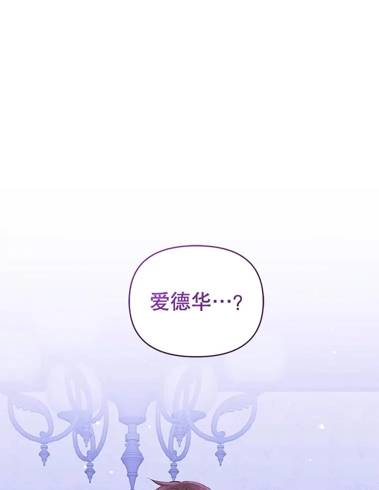 68.出现幽灵171