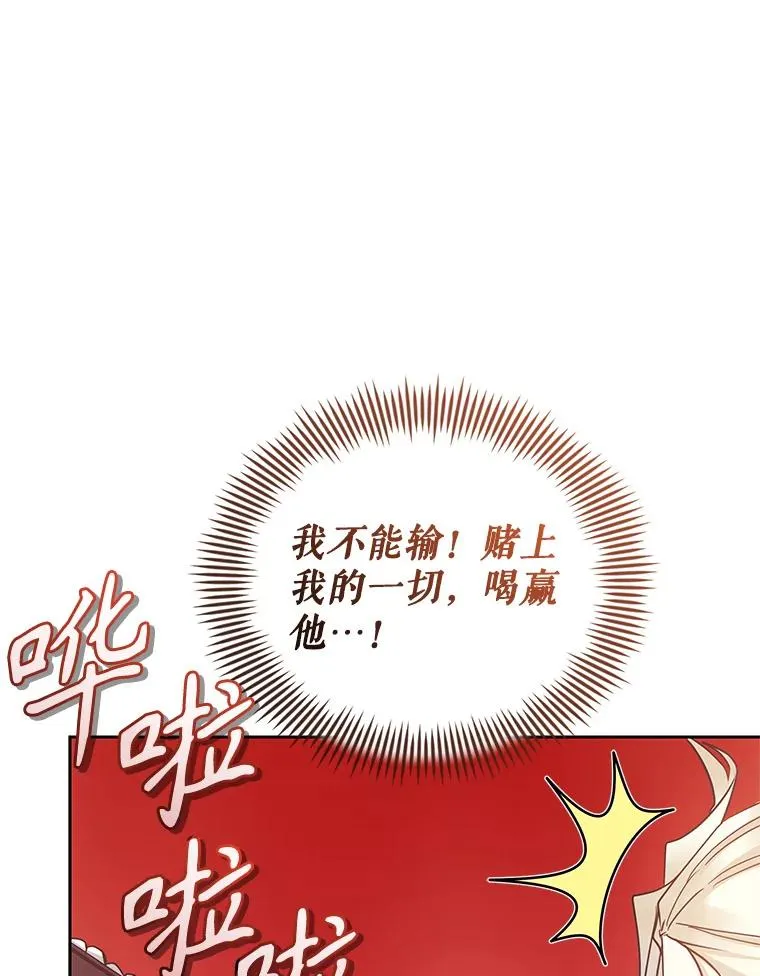 59.突然出现19