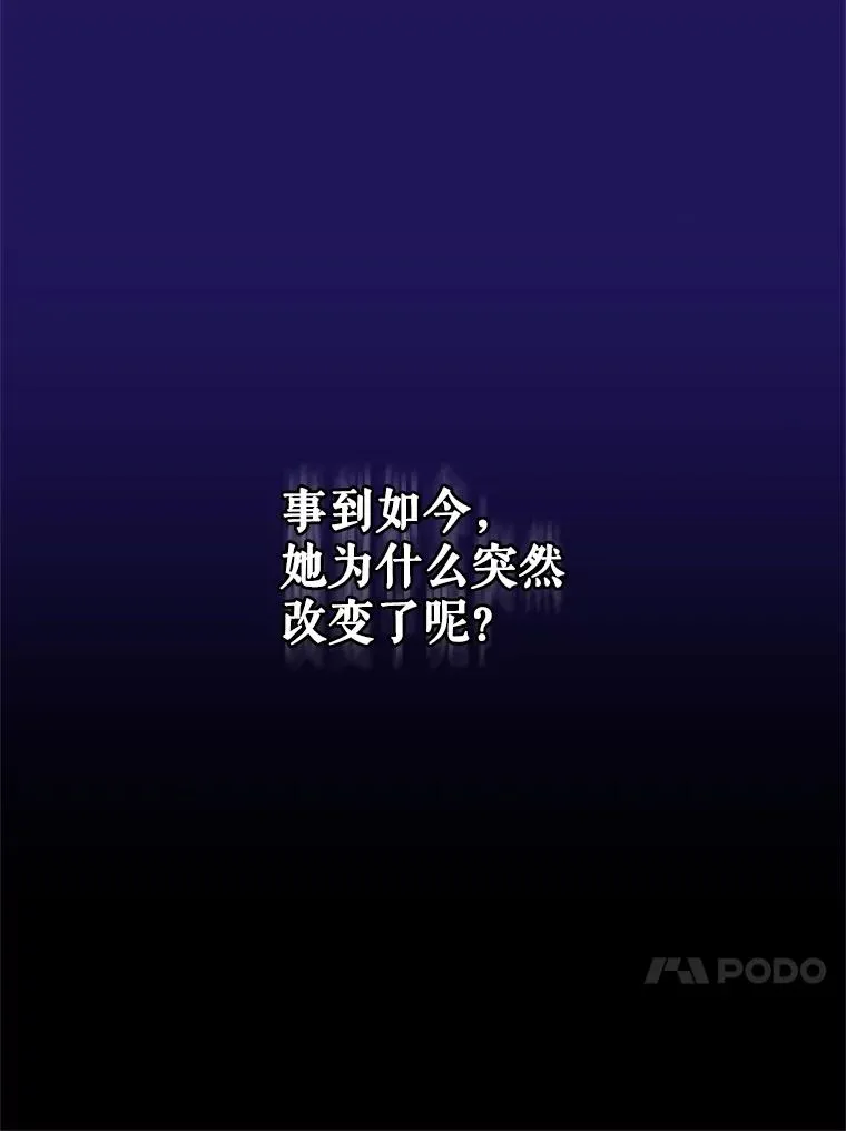 8.双重人格77