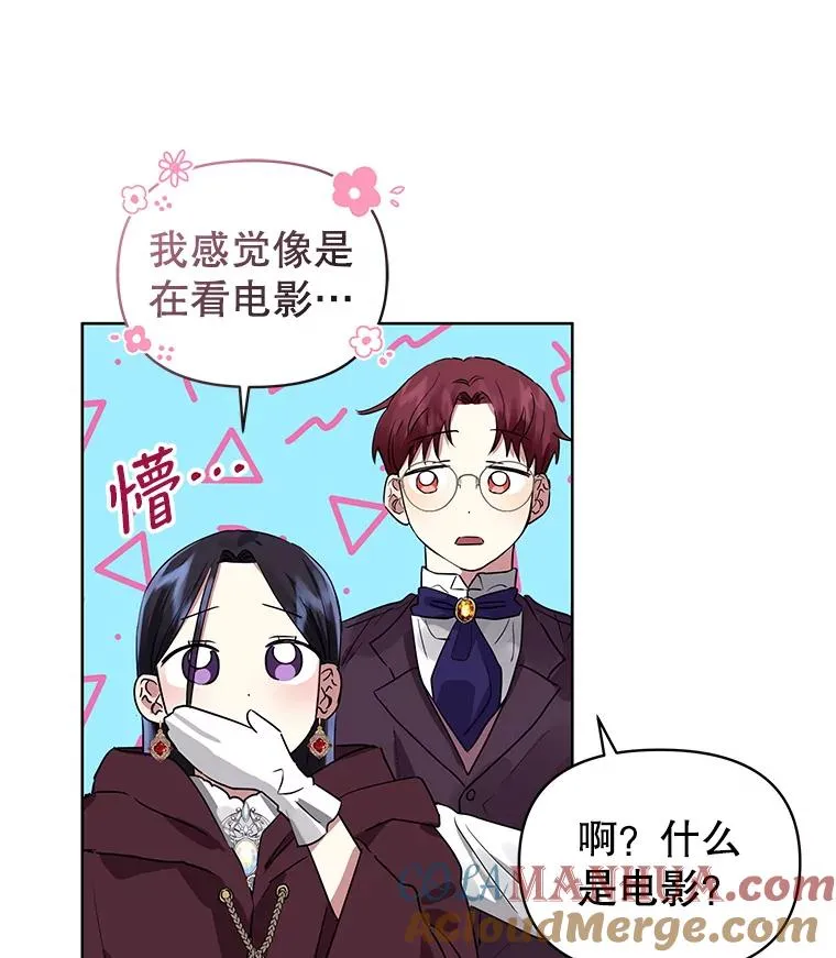 5.再一次遇见16